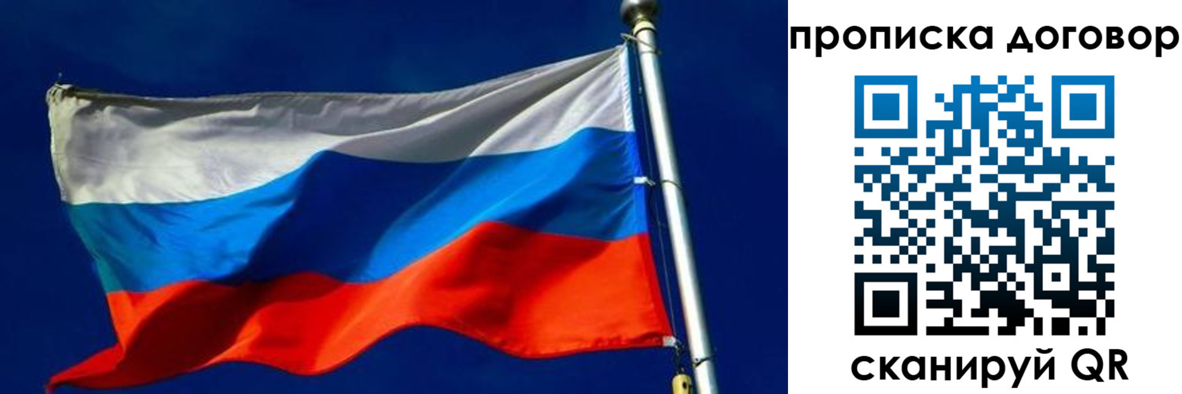 регистрация в Сорочинске
