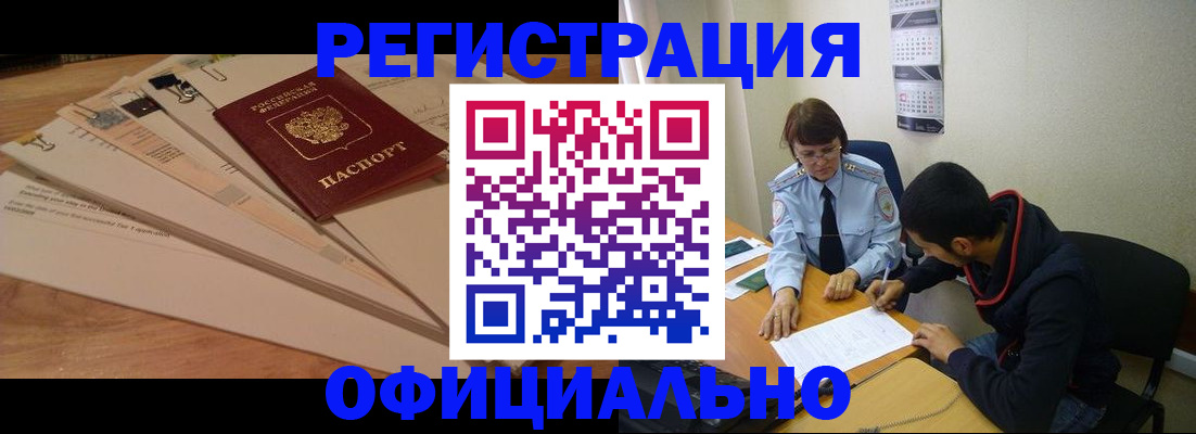пропишу в квартире в Сорочинске