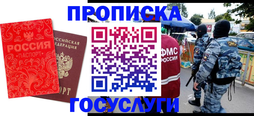 форма 3 в Сорочинске